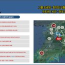 오창 스타레이크 더 테라스 이미지