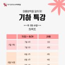 케이엠에듀수학학원