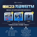 TM 태권도장 이미지