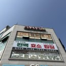 더케이워시(진접점) | 남양주 효소찜질 [더휴편백원] 강추 후기