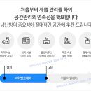 고앤바이