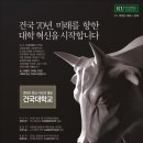 프라임교육 - 수원시 영통구 청명남로 4 | 프라임교육