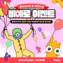 삐에로키즈카페