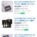 한주할인마트 이미지