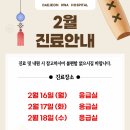 대전화병원 이미지