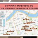 영어교육도시 119센터 4 이미지