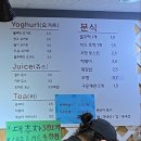 먹고또와 이미지