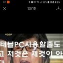 최서원ㅡ최순실임 무죄석방운동을 천명한다 이미지