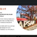 앞산 맛둘레길 경관 이미지