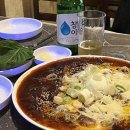스지고집 이미지