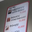 월드축산 - 수원시 팔달구 | [일산 원마운트 맛집] 가족외식장소추천 마장축산삼겹살 원마운트점 솔직후기