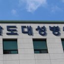 완도대성병원 이미지