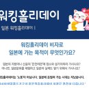 주식회사 코리아플라자히로바 이미지