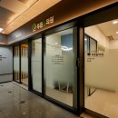 푸른의원 이미지