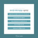 정웅기성형외과