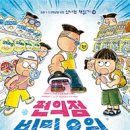 박주혜미용실