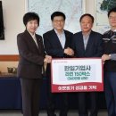 한일기업사