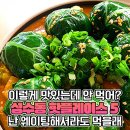 웨이팅만 3시간 이상? 점심에 줄서면 ‘저녁’에 먹을 수 있다는 성수동 핫플 이미지