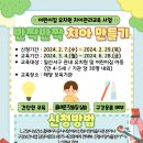 상2어린이집 이미지