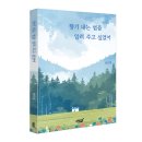 샨티교육공동체