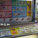 세븐일레븐 도곡센트레빌점 이미지
