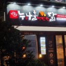 누나홀닭 충북대점 이미지