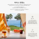 커피인텐소 이미지