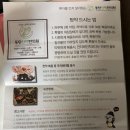 동탄 진맥한의원 산후보약 한약 후기 ㅣ 사상 8체질 진맥 비용
