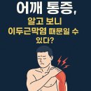 WEHEALTH