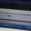 트루제이 이미지