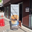 사유커피스탠드