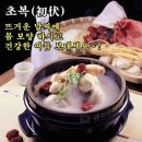 순창슈퍼 이미지