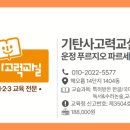 시립파르세나어린이집