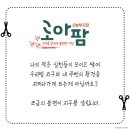 로아팜 이미지