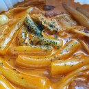 마몽로제떡볶이 이미지