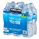 생수랜드 이미지