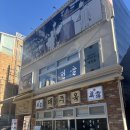 옥 수 | 삼성역점심 맛집 곱창이 들어간 국밥 먹을 수 있는 삼성대주옥 다녀온 후기