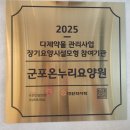군포온누리요양원 이미지
