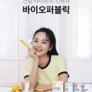 퍼블릭바이오 이미지