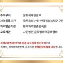 인재숲협동조합 이미지