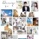 듀이(Dewy)