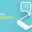 사계절플러스치과의원 이미지