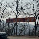 갓바위황토숯가마 이미지