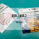 모모라임 이미지