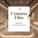 파주인테리어필름 셀프시공전문 가람마을4단지 한양수자인 후기사진