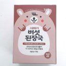 푸른들식품 이미지