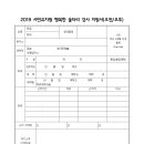 서연유치원 이미지