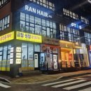 원탑부동산중개사무소 이미지