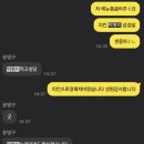 그루밍 시옷 | 08