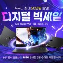 디지털라이즈 이미지